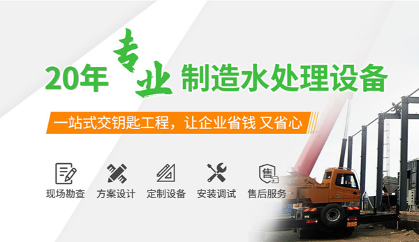 江蘇歐米伽環(huán)保工程有限公司